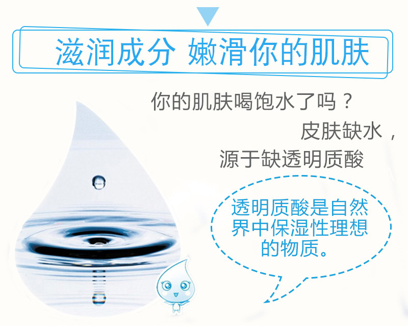 爆水保湿面膜清爽润肤30g精华液面膜贴面部