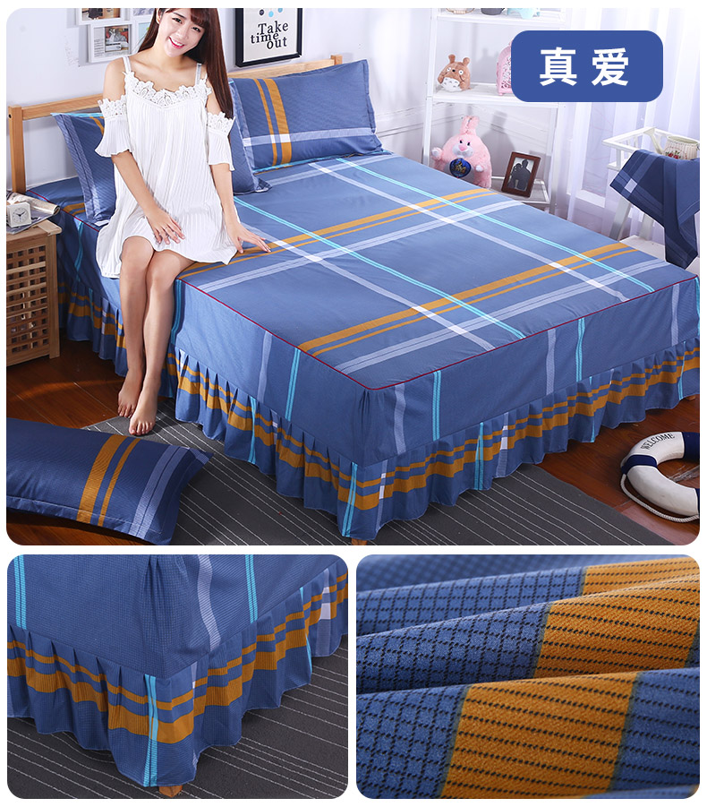  床罩床裙床套单件韩式公主床盖床单床笠1.8/1.5/2.0m米