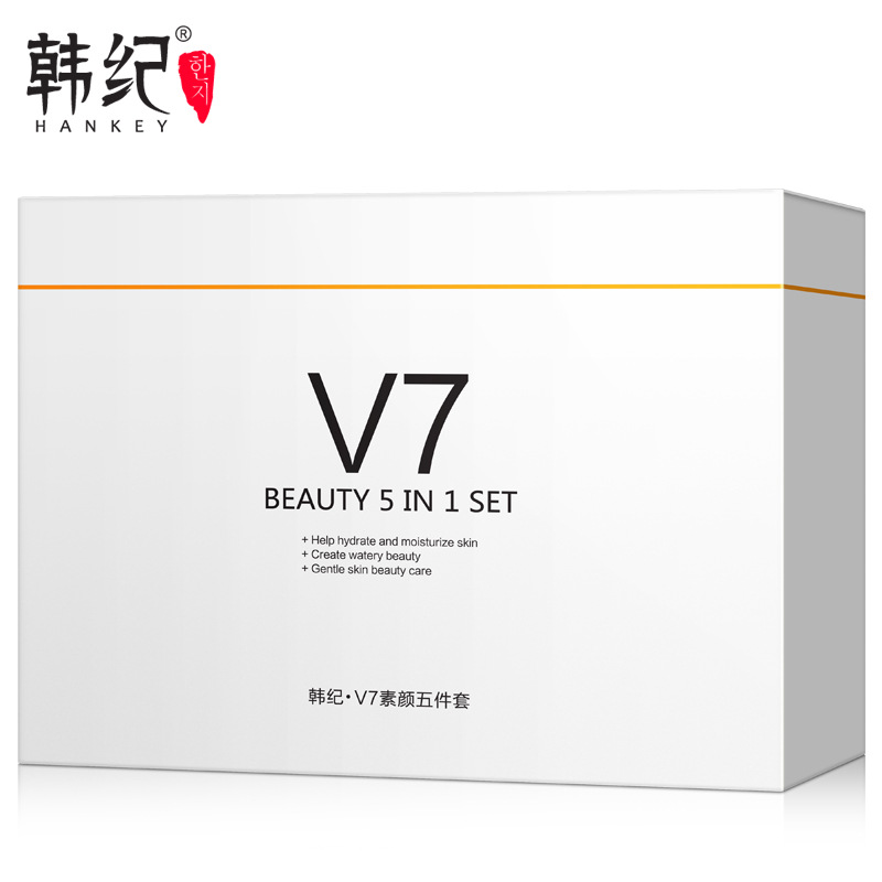 韩纪V7素颜保湿防干护肤品套装