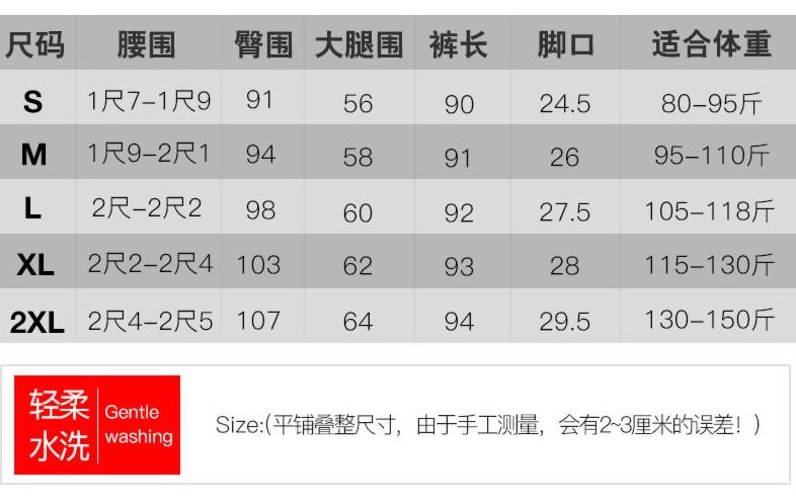 道北 新款女薄款百搭九分韩版宽松休闲哈伦女裤潮