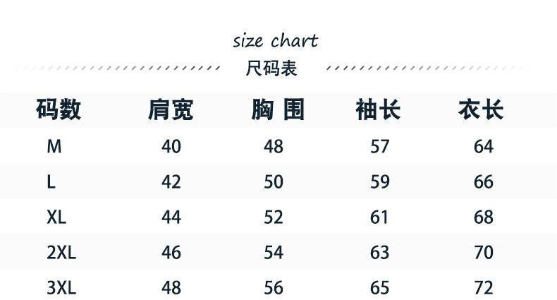 道北夏季长袖t恤男衣服圆领韩版修身潮流学生薄上衣外套春装男士卫衣