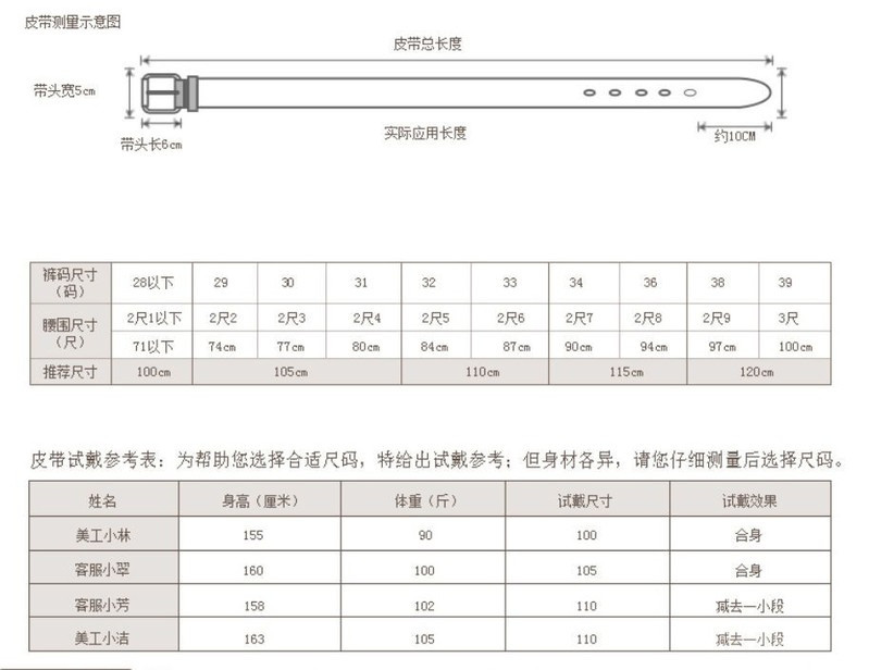 窈瑟新款休闲镂空皮带韩版百搭皮带针扣装饰宽版腰带女配牛仔裤带