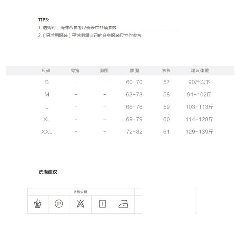 道北 吊带背心女夏百搭莫代尔韩版黑白色外穿短款上衣打底内搭小吊带衫