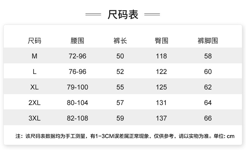 夏季男士短裤修身潮流韩版大裤衩休闲运动裤5分沙滩裤子直筒裤薄