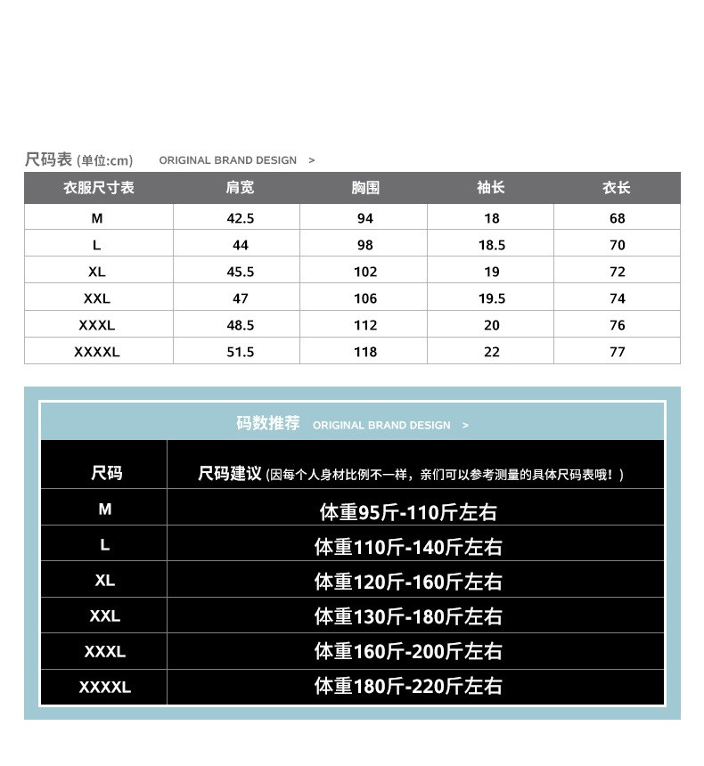 雅鹿yaloo/雅鹿短袖t恤男情侣半袖2018夏季新款棉白色打底衫韩版