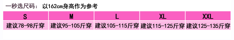 时尚之美2018春夏新款韩版女装大码雪纺无袖纯色中裙打底裙连衣裙女