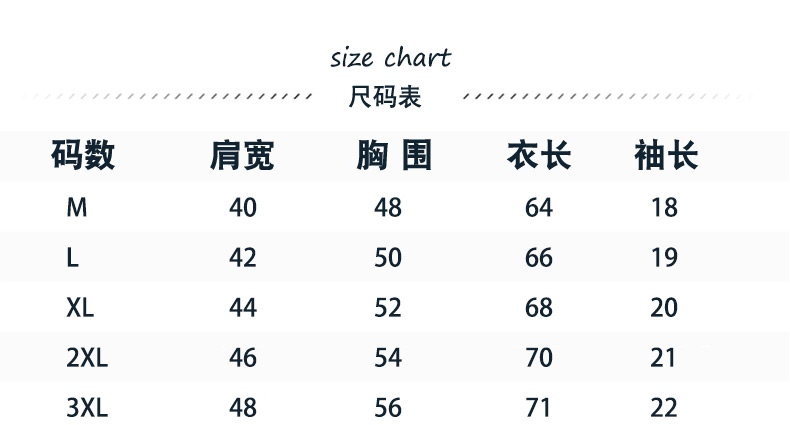 道北2018新款短袖t恤男V领半袖上衣体恤衫潮修身打底衫t桖夏装