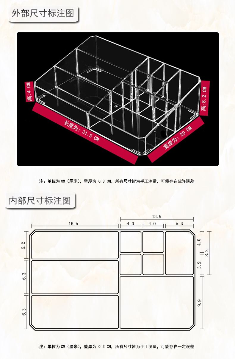 窈瑟抖音网红桌面化妆品收纳盒透明创意桌面收纳盒化妆盒