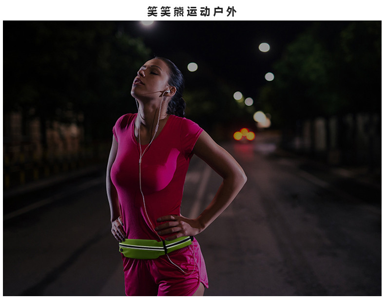 窈瑟男女户外运动手机套跑步腰包女韩版潮2018新款时尚迷你轻腰包