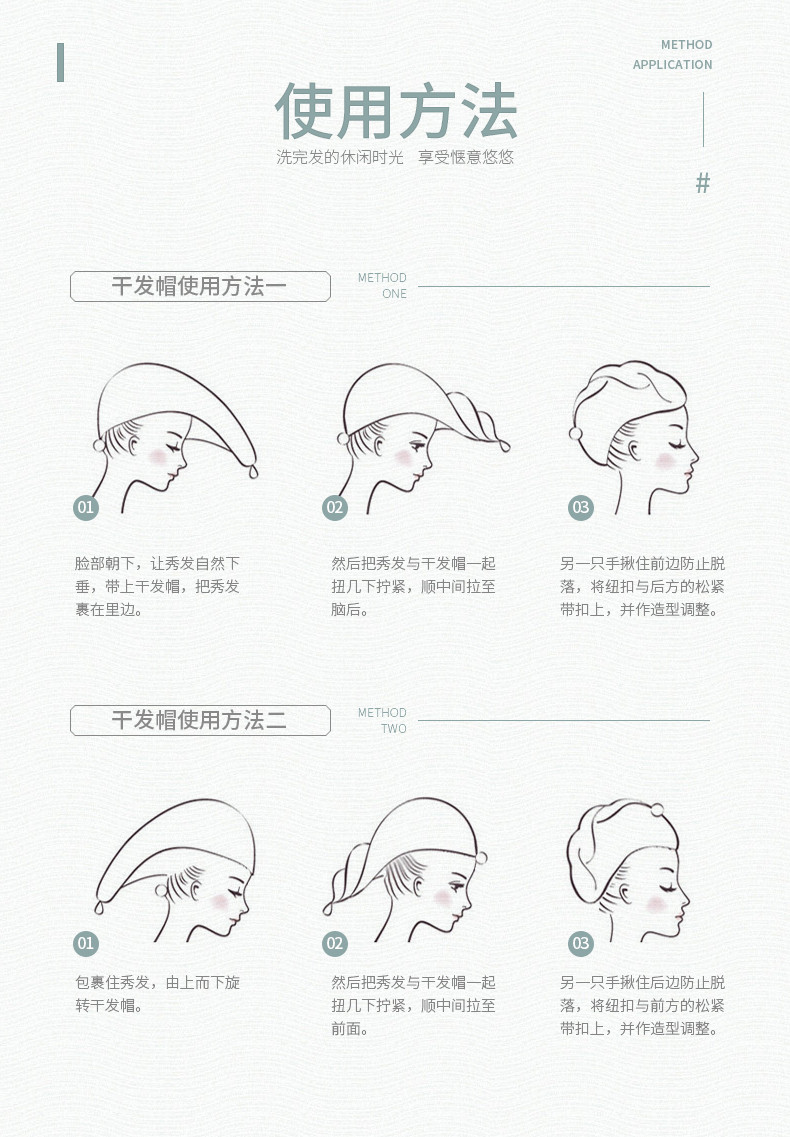 南极人干发帽吸水长发可爱韩版裹头巾洗头巾包头擦头巾两条装多种可选