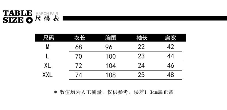 2018新款卡通图案圆领短袖T恤 青少年潮牌短袖T恤男