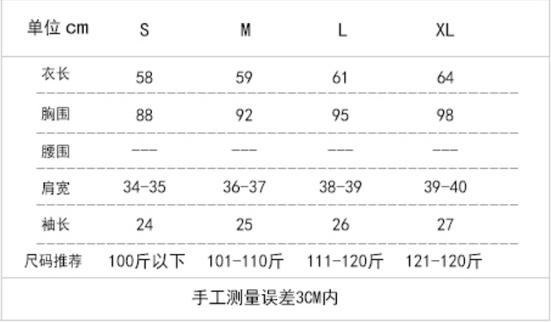 针织衫女开衫薄外套春夏装2018新款韩版短款七分袖外搭小披肩