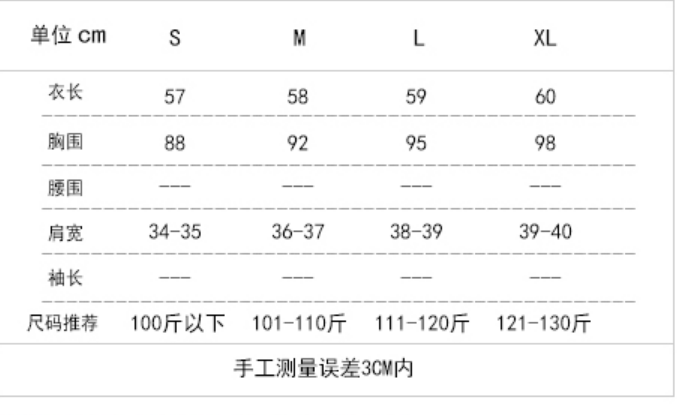 无袖上衣女夏外穿短款雪纺鸡心领针织冰丝背心内搭宽带吊带薄内搭