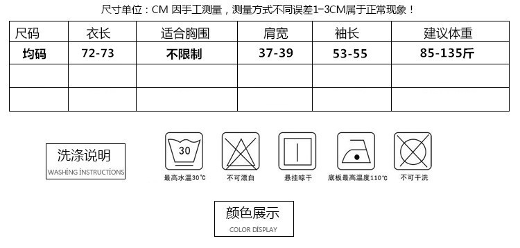 春秋装2018新款女中长款长袖针织衫披肩薄开衫外套宽松毛衣