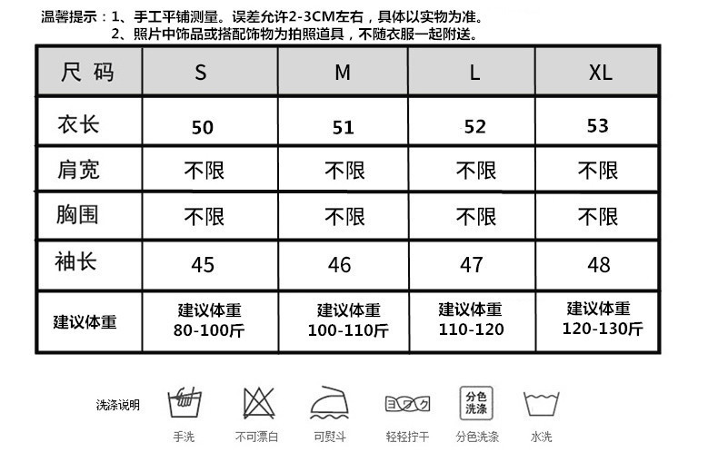 开衫外套毛衣女短款春夏针织衫宽松秋装2018新款短袖披肩