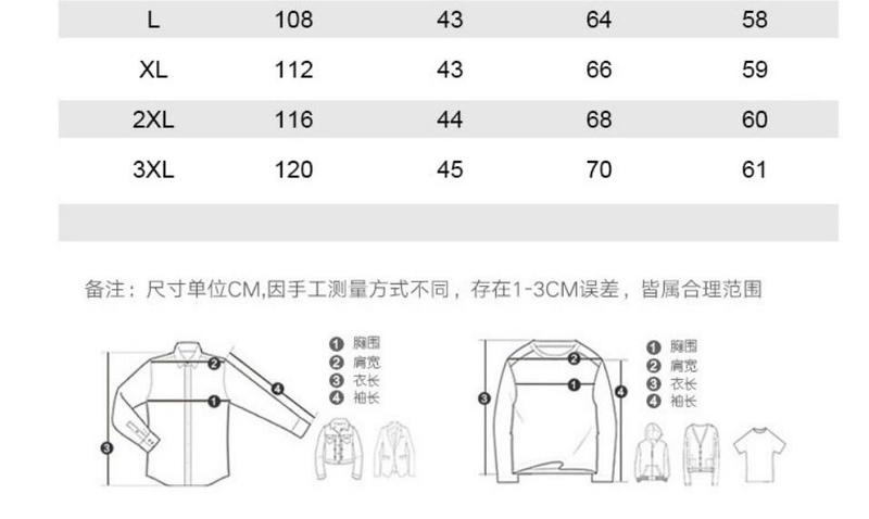 道北 男士长袖t恤韩版秋衣打底衫上衣服圆领卫衣潮流春秋2018新款