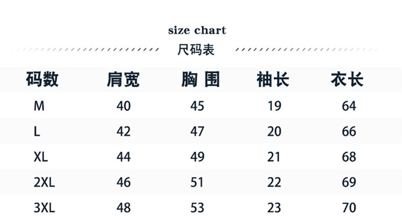 窈瑟 2018新款夏季男士短袖t恤V领潮流半袖衣服个性韩版夏装