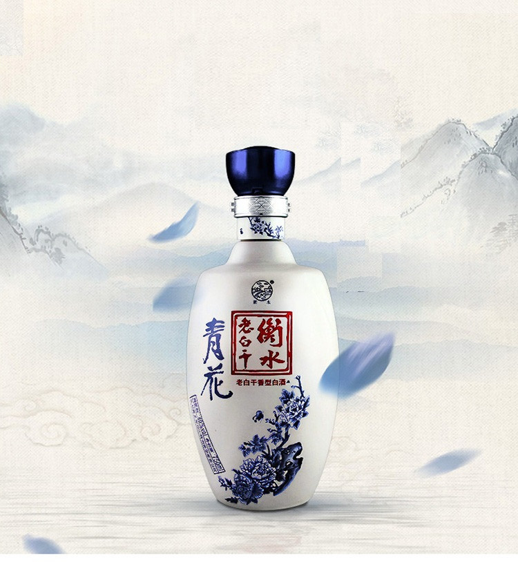 衡水老白干 白酒 青花 di度酒 老白干香型 40度 750ml*4瓶 整箱装