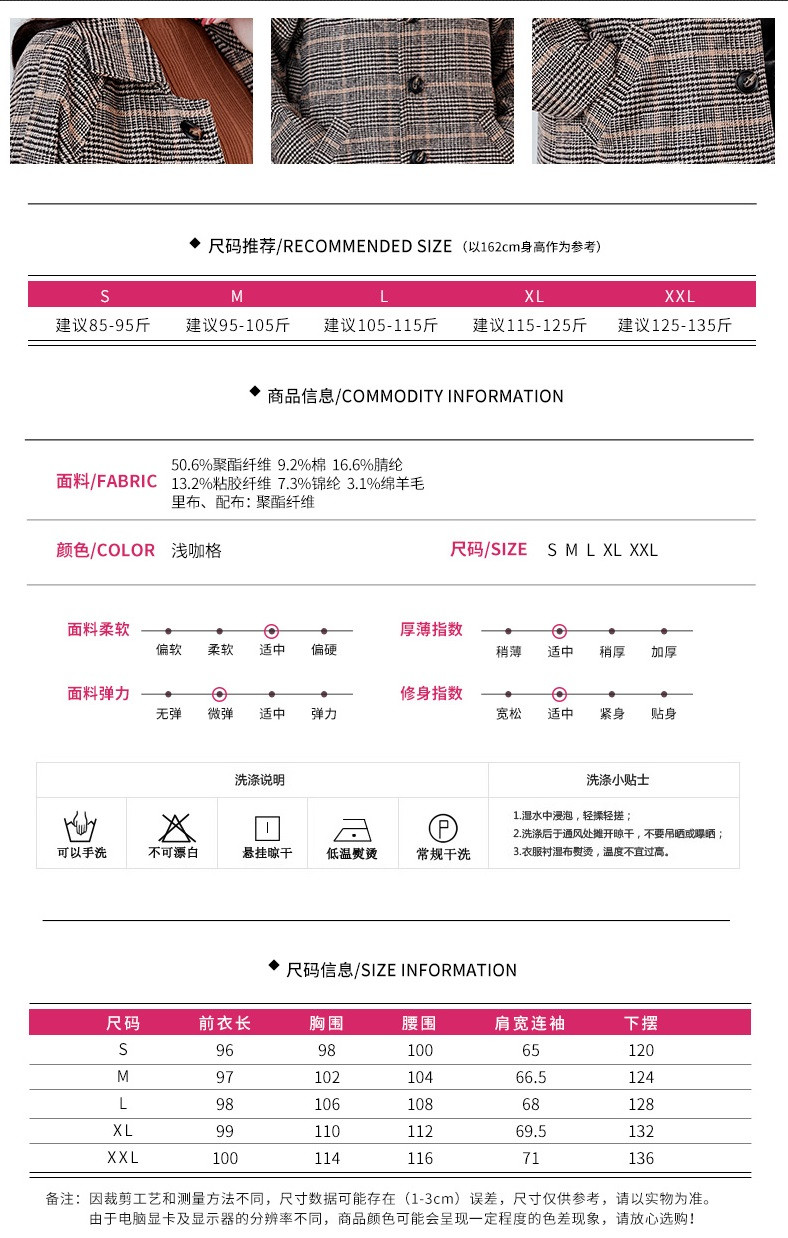 道北秋冬新款韩版格子复古外套女中长款宽松呢大衣