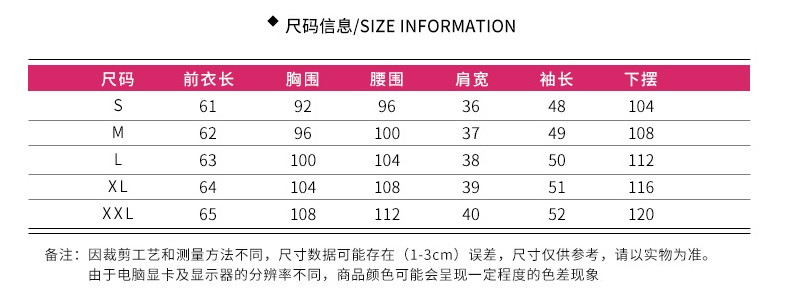 2019春夏新款韩版修身上衣打底衬衫休闲长袖雪纺衫衬衣