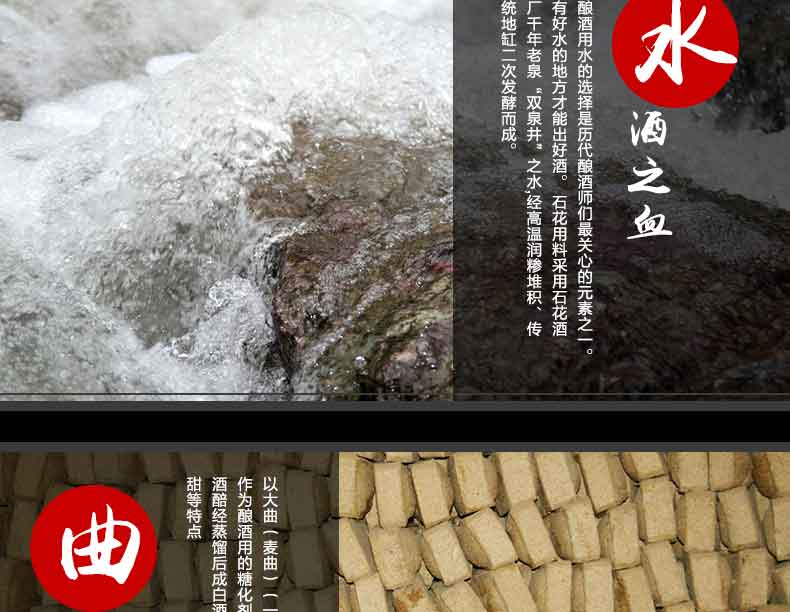 15L大坛 高端封藏定制湖北石花生态原浆酒61.8度高度白酒纯粮食酒