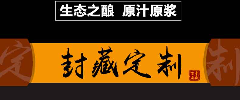 湖北石花酒生态原浆封藏定制酒 61.8度高度白酒5L大坛纯粮食酒