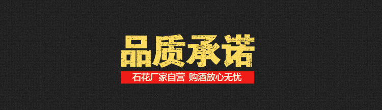 石花小霸王醉 清香型高度白酒 60度高粱纯粮食白酒高度酒礼盒白酒