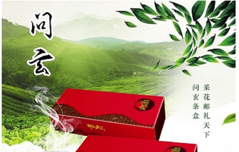 龙芽【襄城】问玄系列---绿茶