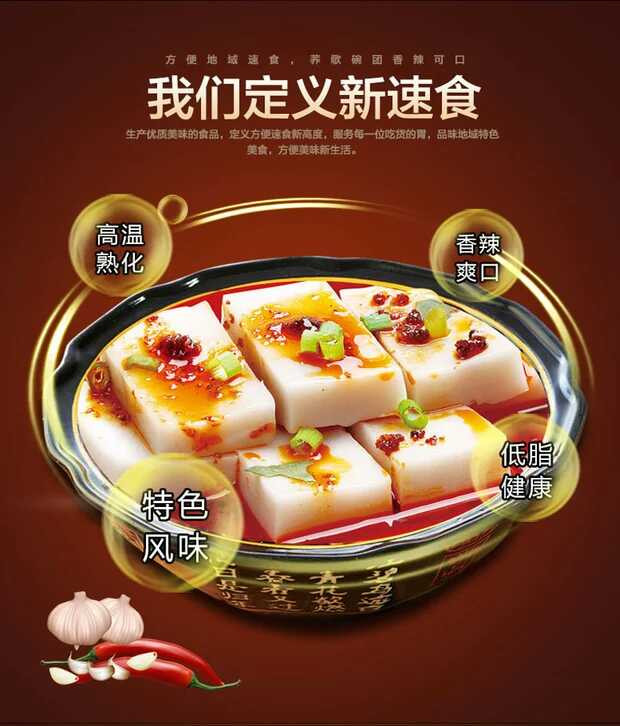 【吕梁馆】荞歌碗团 吕梁特色小吃代替午餐的低热量食物 精选粗粮 营养丰富190g*10碗（寄达全国）