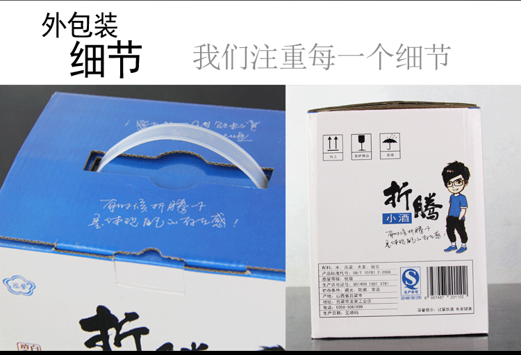 【吕梁馆】爆款 泓誉 折腾小酒  杂粮自酿经典款 125ml*4瓶装（寄达全国）