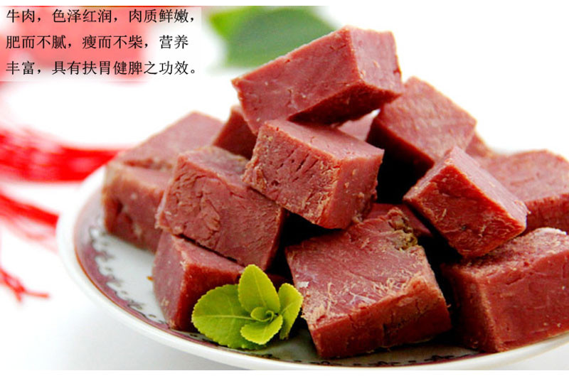 【吕梁馆】吕梁 牧标 牛肉 山西胡兰食品有限公司 60g*1袋（寄达全国）