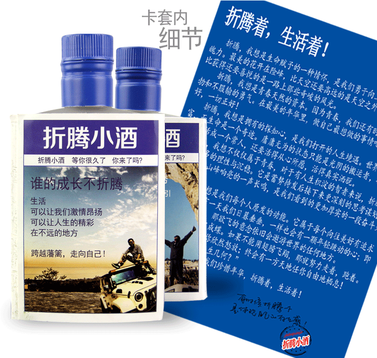 【吕梁馆】爆款 泓誉 折腾小酒  杂粮自酿经典款 125ml*4瓶装（寄达全国）