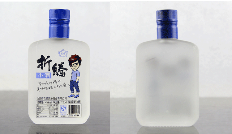 【吕梁馆】爆款 泓誉 折腾小酒  杂粮自酿经典款 125ml*4瓶装（寄达全国）