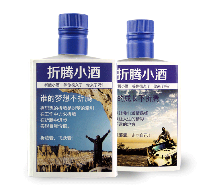 【吕梁馆】爆款 泓誉 折腾小酒  杂粮自酿经典款 125ml*4瓶装（寄达全国）