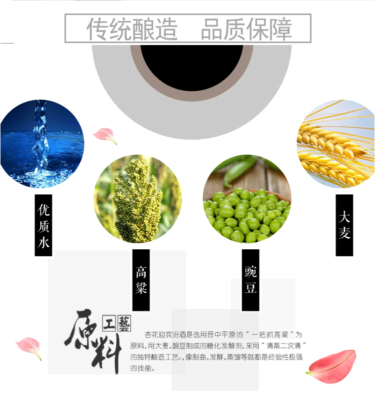 【吕梁馆】爆款 泓誉 折腾小酒  杂粮自酿经典款 125ml*4瓶装（寄达全国）