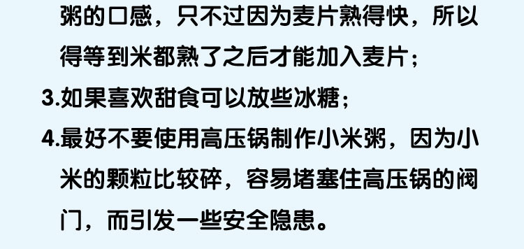 【吕梁馆】薛家梁  老磨坊小米  900g/袋