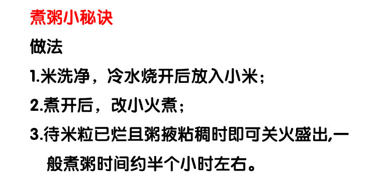 【吕梁馆】薛家梁  老磨坊小米  900g/袋