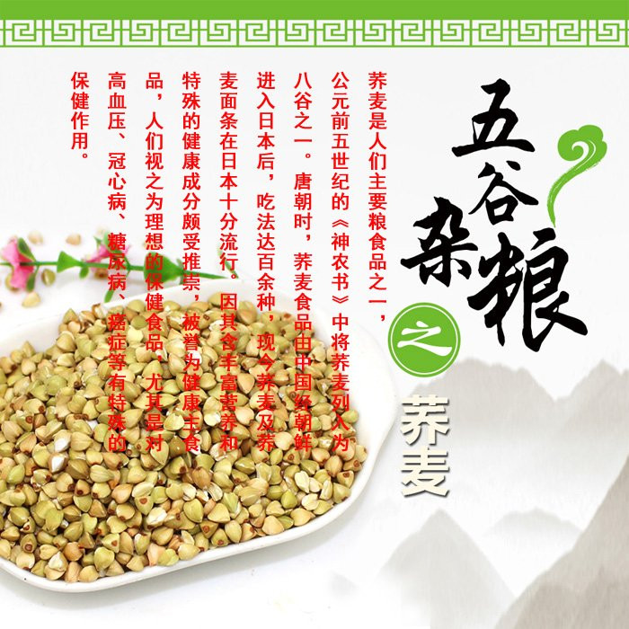 【兴县馆】薛家梁 老磨坊荞面粉 900g/袋（寄达全国）