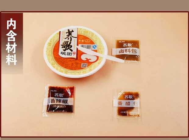  【山西·吕梁】碗团10碗盒装【晋乡情·吕梁】 荞歌 低热量食物