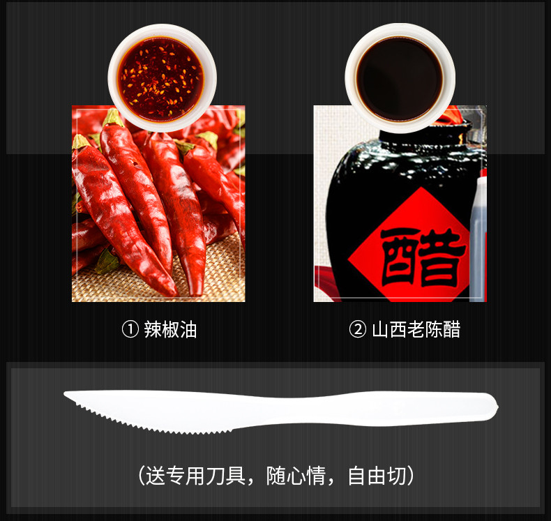 荞歌 【山西·吕梁】 吕梁特色小吃代替的低热量食物精选粗粮营养丰富