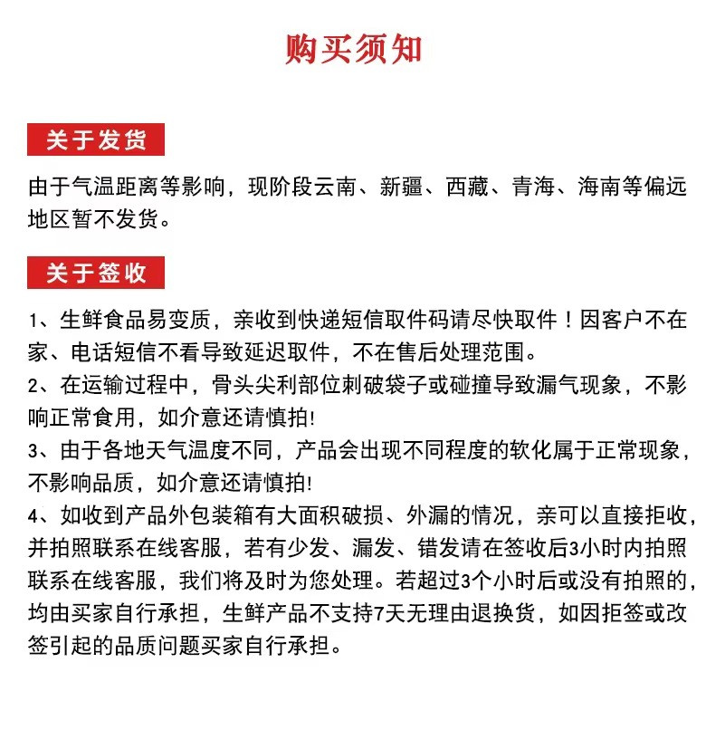  吕粮山猪 熟肉礼盒【晋乡情·吕梁】 咬下去每一口是满满的肉