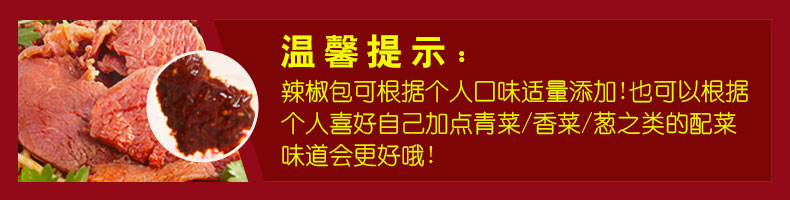 襄故里 1盒牛肉面+1盒牛杂面+1盒海带面+1盒豆腐面 正宗湖北襄阳特产