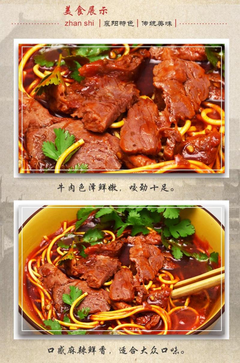 襄故里一袋牛肉面 + 一袋牛杂面  正宗香麻辣真空牛油碱面早餐调料