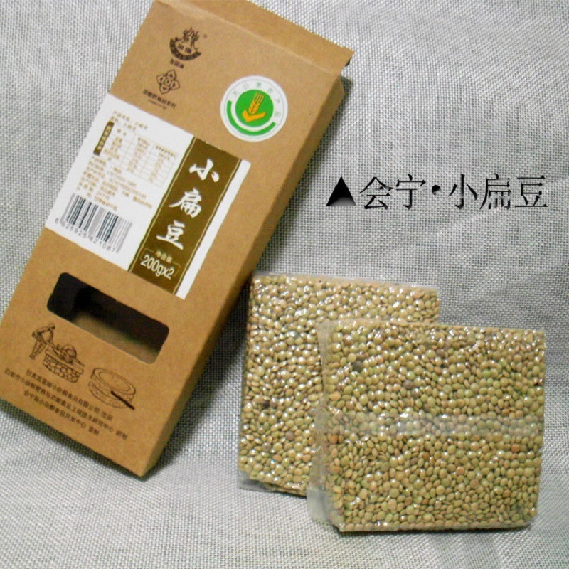 【邮乐 会宁馆】会宁特产 小扁豆（200g*2）仅售23.5元