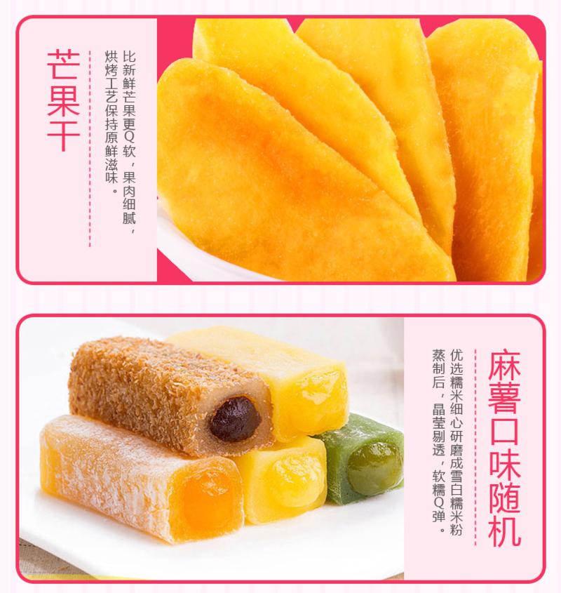 【良品铺子】零食大礼包送女友小吃美食组合休闲食品18款2000g装包邮