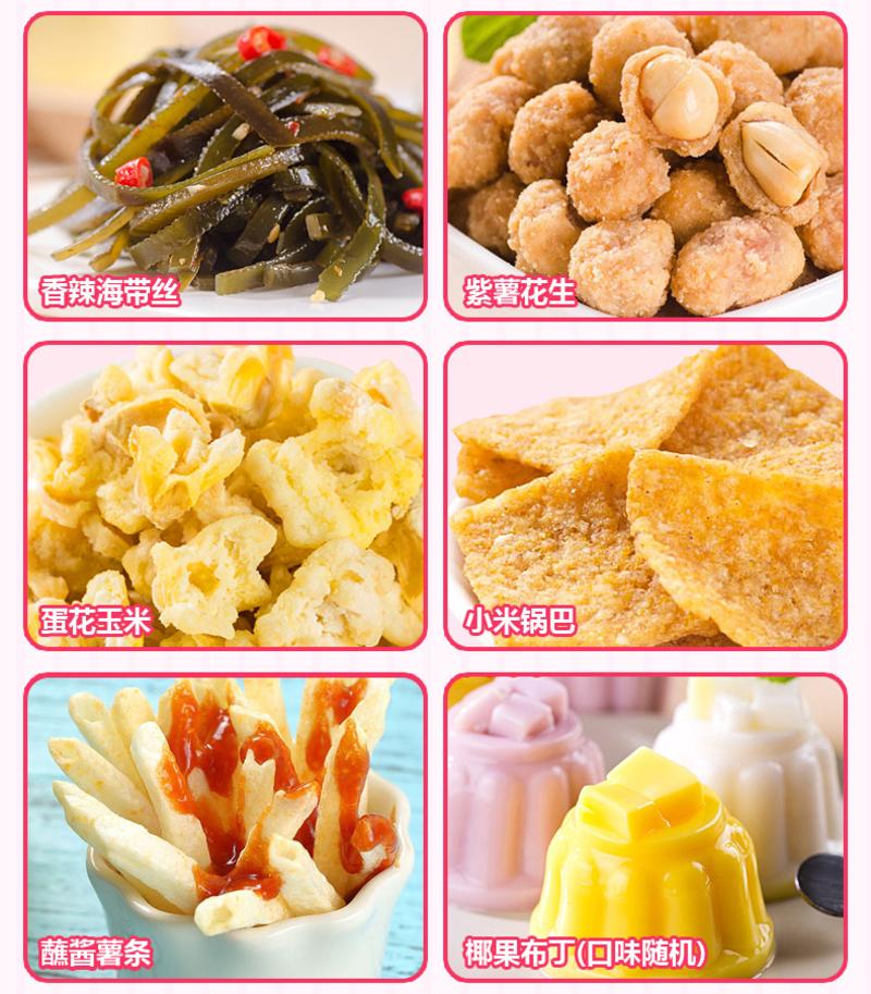 【良品铺子】零食大礼包送女友小吃美食组合休闲食品18款2000g装包邮