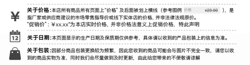 【良品铺子】牛筋88g辣条零食小吃香辣味特产美食卤味牛肉板筋袋装2口味可选