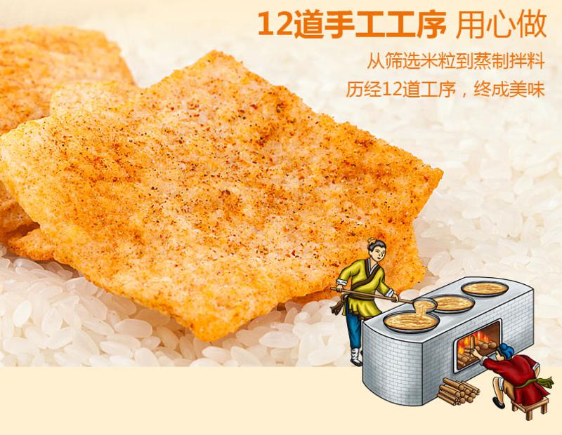 【限时低价】雪晴老襄阳手工锅巴408g*3特产零食小吃农家老灶大米3口味可选拼团价