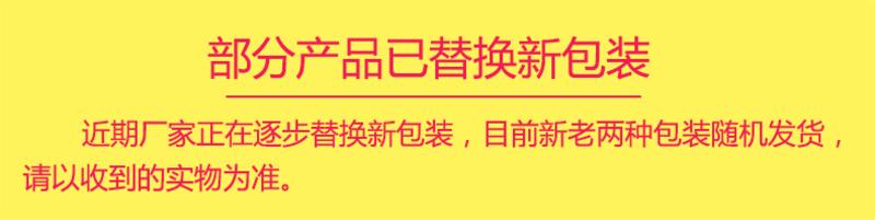 【良品铺子】包邮零食大礼包2kg整整24大包组合生日送女友一整箱的礼物混合装