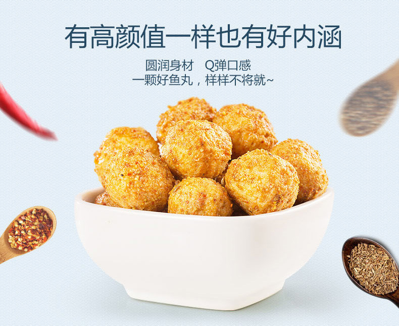 【良品铺子】即食鱼丸100g*2烧烤麻辣2口味可选休闲零食品